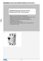 Каталог на дифференциальный автомат PFL6-16/1N/C/003 2P 16 А 30 мА характеристика C тип AC Eaton (Moeller) изображение