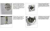 Розетка с заземлением со шторками и крышкой белая РС01-05-0-ББ серия BOLERO, IEK изображение 2 (особенности)