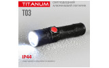 Фонарик светодиодный (LED) портативный TLF-T03 230лм 6500K черный, TITANUM изображение 6