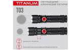 Фонарик светодиодный (LED) портативный TLF-T03 230лм 6500K черный, TITANUM изображение 7