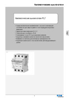 Каталог на автоматический выключатель PL7-C50/3 3P 50 А х-ка C Eaton (Moeller) изображение