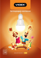 Каталог на светодиодную (LED) лампу A60 15Вт 4100K E27 VIDEX изображение