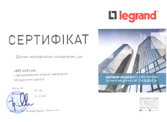 Сертификат авторизованного интернет-магазина оборудования Legrand изображение