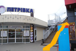 Как пройти на склад Интернет-магазина 001.com.ua фото 2 уменьшенное