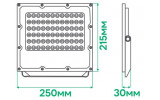 Прожектор светодиодный (LED) LL-3100ARD 100Вт 12000лм 6500K IP65 серый, Ardero изображение 4 (габаритные размеры)