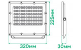 Прожектор светодиодный (LED) LL-3150ARD 150Вт 18000лм 6500K IP65 серый, Ardero изображение 4 (габаритные размеры)