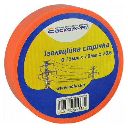 Изолента 0,13×19 мм оранжевая 20 метров, АСКО-УКРЕМ (A0150020046) фото