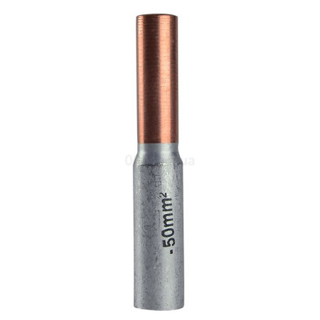 Гільза GTL-50 мідно-алюмінієва кабельна з'єднувальна, АСКО-УКРЕМ (A0060080044) фото