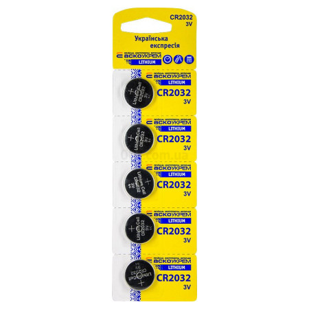 Батарейка літієва «таблетка» CR2032.BP5, типорозмір CR2032 упаковка blister 5 шт., АСКО-УКРЕМ (Аско.CR2032.BP5) фото