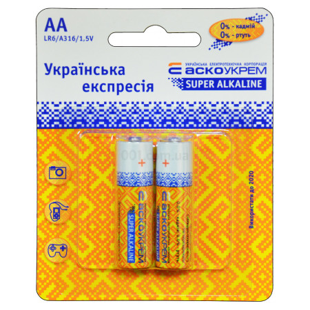 Батарейка лужна AА.LR6.BP2, типорозмір AA упаковка blister 2 шт., АСКО-УКРЕМ (Аско.LR6.BP2) фото