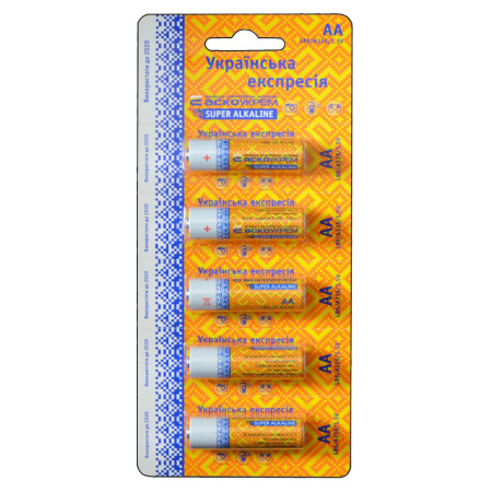 Батарейка лужна AА.LR6.BP5, типорозмір AA упаковка blister 5 шт., АСКО-УКРЕМ (Аско.LR6.BP5) фото