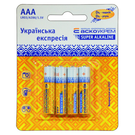 Батарейка лужна AАА.LR03.BP4, типорозмір AAA упаковка blister 4 шт., АСКО-УКРЕМ (Аско.LR03.BP4) фото