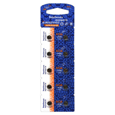 Батарейка щелочная «таблетка» AG4.LR626.BP10, типоразмер AG4 упаковка blister 10 шт., АСКО-УКРЕМ (Аско.LR626.BP10) фото