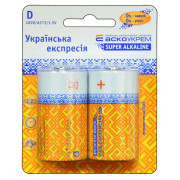 Батарейка щелочная D.LR20.BP2, типоразмер D упаковка blister 2 шт., АСКО-УКРЕМ Батарейка щелочная D.LR20.BP2, типоразмер D упаковка blister 2 шт., АСКО-УКРЕМ мини-фото