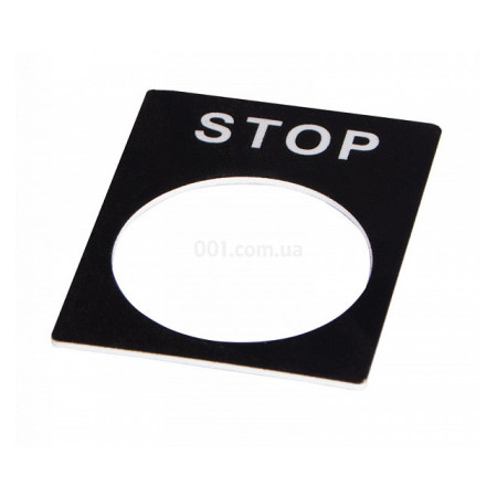Бирка маркировочная «STOP» черная для кнопок ∅22 мм, АСКО-УКРЕМ (A0140010070) фото