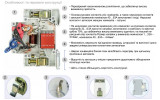 Особливості конструкції автоматичних вимикачів АСКО-УКРЕМ ВА-2017 зображення