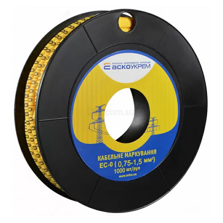 Маркування ЕС-0 для кабелю 0,75-1,5 мм² символ «0» (рулон 1000 шт.), АСКО-УКРЕМ (A0150080012) фото