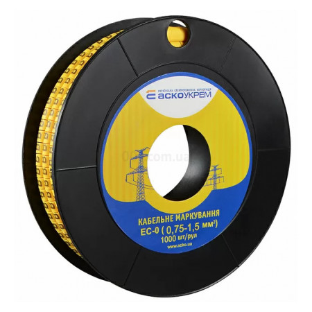 Маркування ЕС-0 для кабелю 0,75-1,5 мм² символ «В» (рулон 1000 шт.), АСКО-УКРЕМ (A0150080060) фото