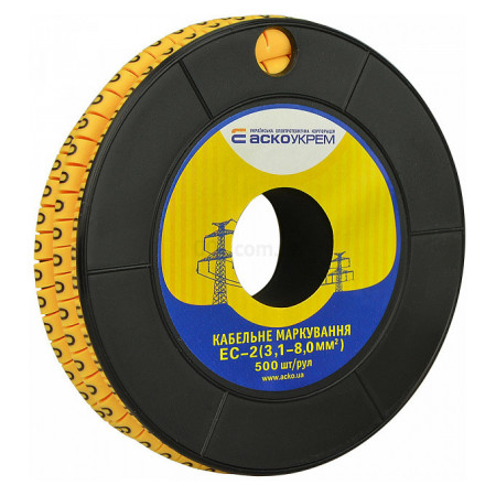 Маркировка EC-2 для кабеля 3,1-8,0 мм² символ «0» (рулон 500 шт.), АСКО-УКРЕМ (A0150080014) фото
