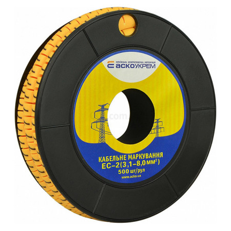 Маркування ЕС-2 для кабелю 3,1-8,0 мм² символ «7» (рулон 500 шт.), АСКО-УКРЕМ (A0150080042) фото