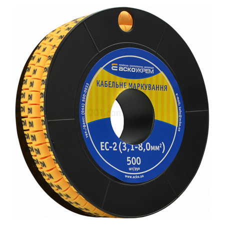 Маркування ЕС-2 для кабелю 3,1-8,0 мм² символ «9» (рулон 500 шт.), АСКО-УКРЕМ (A0150080050) фото