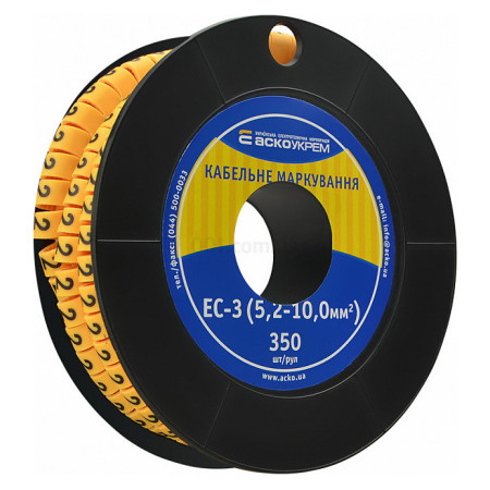 Маркування ЕС-3 для кабелю 5,2-10,0 мм² символ «2» (рулон 250 шт.), АСКО-УКРЕМ (A0150080023) фото
