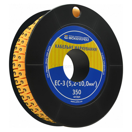 Маркировка EC-3 для кабеля 5,2-10,0 мм² символ «3» (рулон 250 шт.), АСКО-УКРЕМ (A0150080027) фото