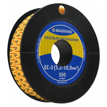 Маркировка EC-3 для кабеля 5,2-10,0 мм² символ «6» (рулон 250 шт.), АСКО-УКРЕМ (A0150080039) фото