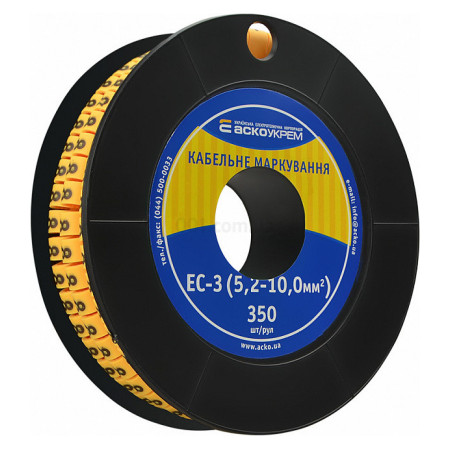 Маркування ЕС-3 для кабелю 5,2-10,0 мм² символ «8» (рулон 250 шт.), АСКО-УКРЕМ (A0150080047) фото