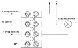 Схема подключения датчика движения АСКО-УКРЕМ ДР-10А изображение