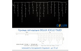 Гирлянда светодиодная внешняя ICICLE 75 LED 2×0,7м 18 flash синий/белый IP44 EN, Delux изображение 4