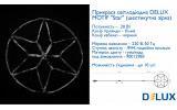 Гирлянда светодиодная внешняя MOTIF Star 6-конечная 0,6×0,6м 13 flash белый IP44 EN, Delux изображение 2