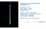 Гірлянда світлодіодна зовнішня Snowfall C 30LED 0,6м синій/білий IP44 EN з вбудованим контролером, Delux зображення 6