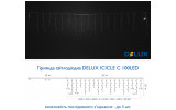 Гирлянда светодиодная внутренняя ICICLE С 100 LED бахрома 3,2×0,7м белый/прозрачный IP20, Delux изображение 4