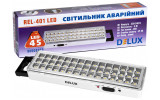Світильник світлодіодний аварійний REL-401 (3,7В 1,5Аг) 45 LED 3Вт 230×65×30мм, Delux зображення 2