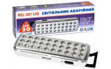 Світильник світлодіодний аварійний REL-501 (3,7В 1,2Аг) 30 LED 2Вт 202×68×40мм, Delux зображення 2