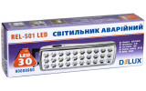 Світильник світлодіодний аварійний REL-501 (3,7В 1,2Аг) 30 LED 2Вт 202×68×40мм, Delux зображення 3 (упаковка)