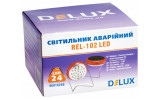 Світильник світлодіодний аварійний REL-102 (3,7В 1.2Аг) 24 LED 4Вт з сонячною панеллю червоний 120×120×35мм, Delux зображення 4 (упаковка)