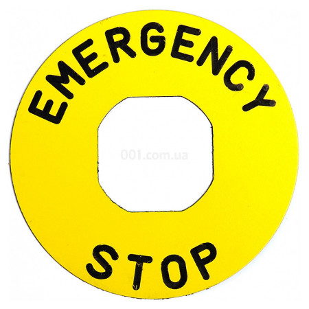 Табличка кнопки аварийной алюминий d=90мм, EMAS (BET90A) фото
