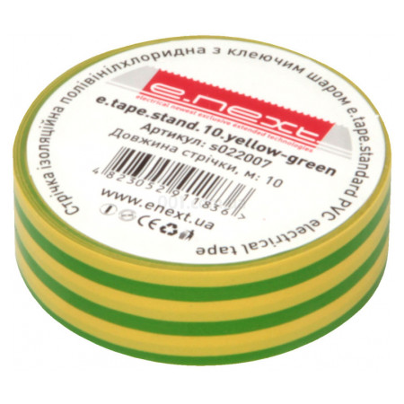 Ізострічка 0,13×19 мм жовто-зелена (10 м) e.tape.stand.10.yellow-green, E.NEXT (s022007) фото