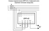 Реле автоматического выбора фаз EPF-43 230/400В (нерегулируемое), ETI изображение 3 (схема)