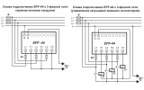 Реле автоматичного вибору фаз EPF-44 230/400В (регульоване), ETI зображення 3 (схема)