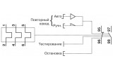 Электрическая схема реле электротепловых РТИ-1301...РТИ-3353, РТИ-3355...РТИ-3365 IEK изображение