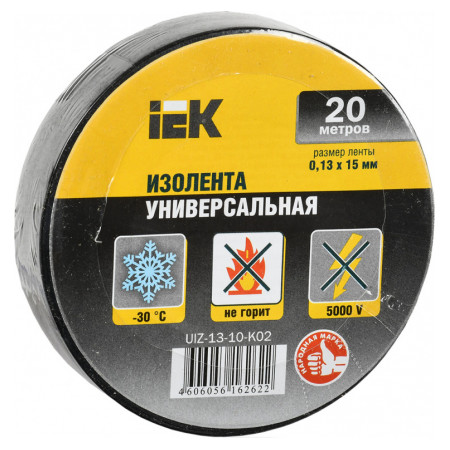 Ізострічка 0,13×15 мм чорна (загального застосування) 20 метрів, IEK (UIZ-13-10-K02) фото