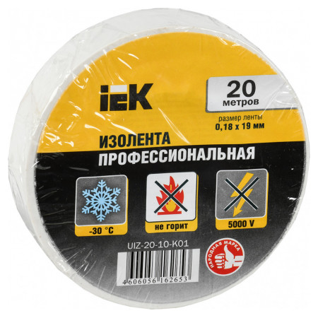 Изолента 0,18×19 мм белая (высококачественная) 20 метров, IEK (UIZ-20-10-K01) фото