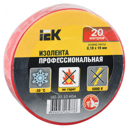 Изолента 0,18×19 мм красная (высококачественная) 20 метров, IEK (UIZ-20-10-K04) фото