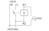 Схема підключення розчеплювача незалежного РН47 на DIN-рейку IEK зображення