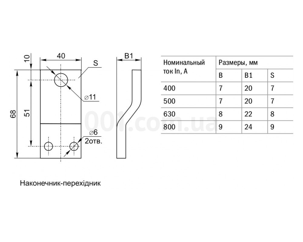Габаритные размеры наконечников-переходников для автоматических выключателей ВА88-40 IEK изображение