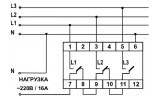 Схема подключения автоматического переключателя фаз ПЭФ-301 Новатек при величине нагрузки до 16 А изображение