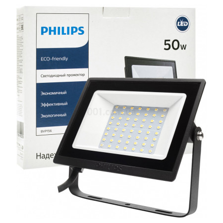 Прожектор светодиодный BVP156 LED40/CW 220-240 50W WB, Philips (Signify) (911401829581) фото